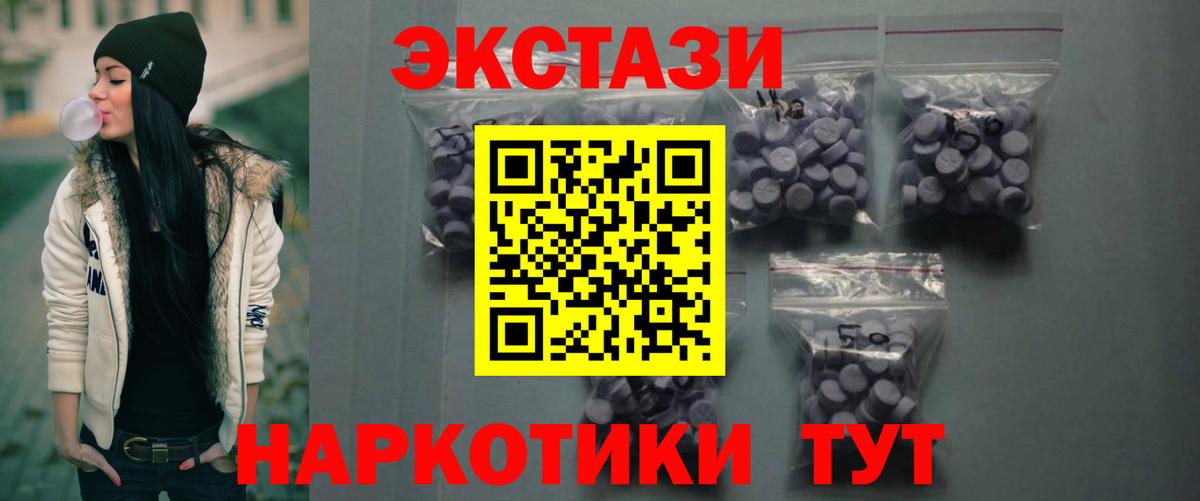ЭКСТАЗИ Cube Чусовой