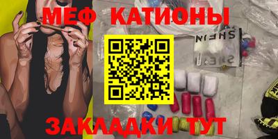 амф Донской