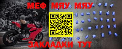 амф Донской