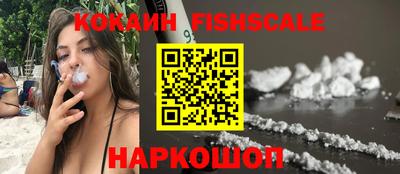 кокаин VHQ Донецк