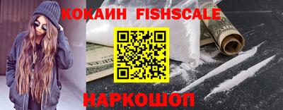 кокаин VHQ Донецк