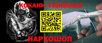кокаин VHQ Донецк