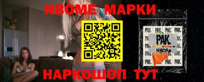 амф Донской