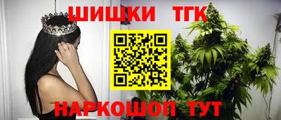 гашиш Дубна