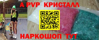 кокаин VHQ Донецк