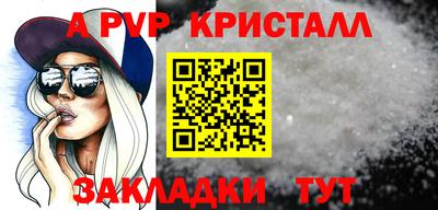 амф Донской