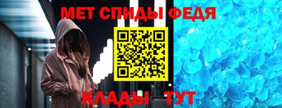 амф Донской