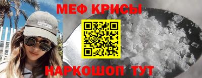 амф Донской