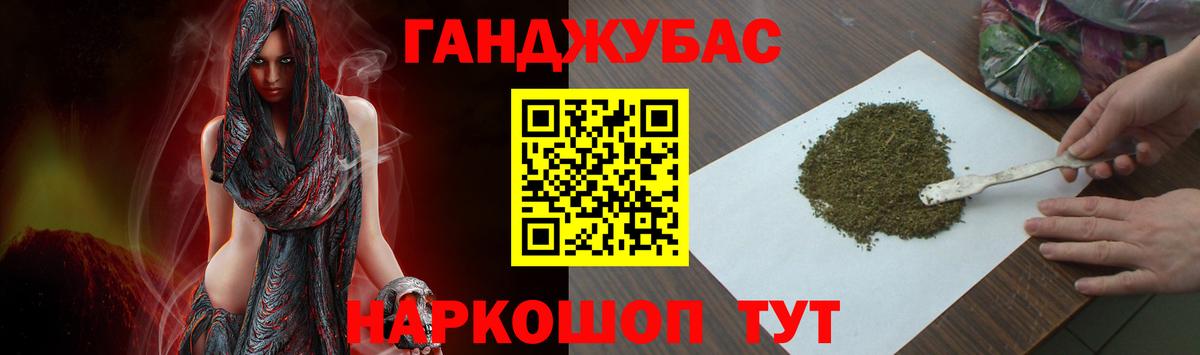 МАРИХУАНА индика Чусовой
